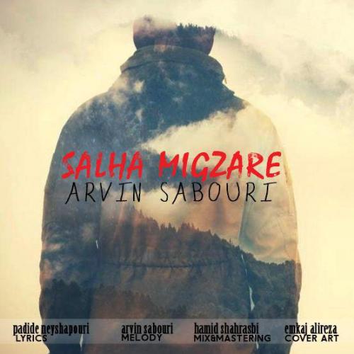 دانلود آهنگ سال ها میگذره